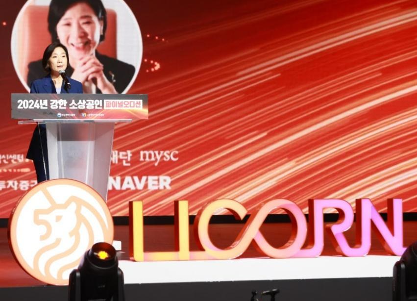 Seolarae selected as a Licorn strong small business, 2024