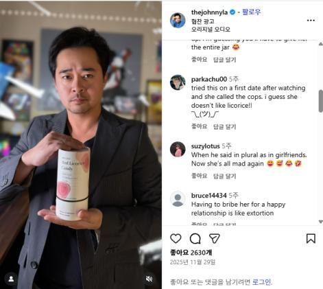 Overseas creator featuring Seolarae Red Ginger Candy on Instagram